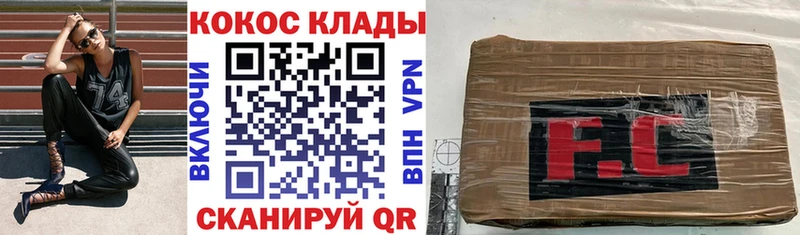 Купить КОКАИН  Канабис  АМФ  СОЛЬ  ГАШИШ  Меф мяу мяу  Сорск