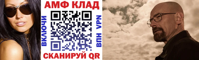 Купить Сорск АМФ 98%
