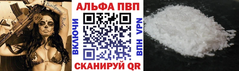 Купить  Сорск  A-PVP крисы CK 