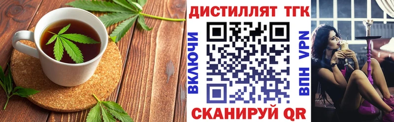 Купить где  Сорск  Печенье с ТГК марихуана 