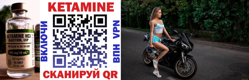 КЕТАМИН VHQ  Купить закладки  Сорск 