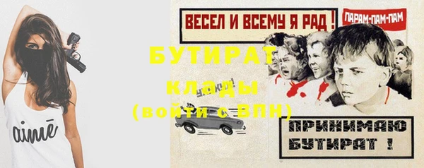 гашиш Заволжье