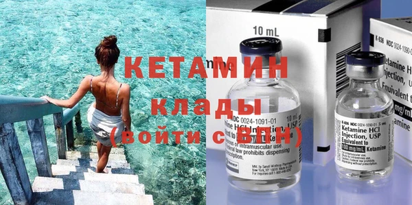 прущая мука Ельня