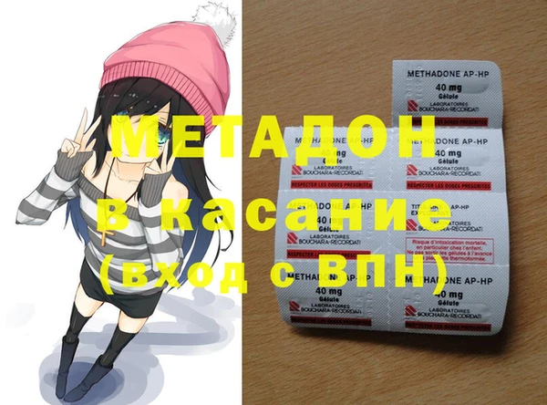 бутират Зерноград