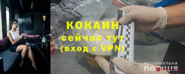 крисы Зеленокумск