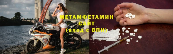 спиды Елабуга