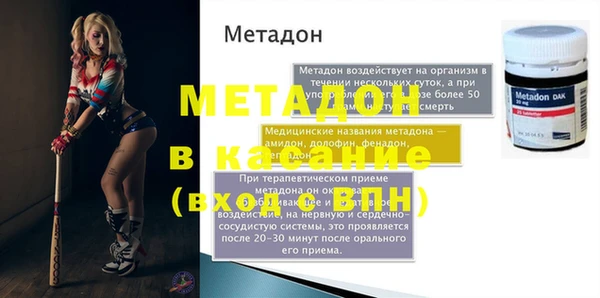 МДМА Заволжск