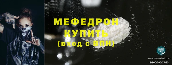 мефедрон Заводоуковск