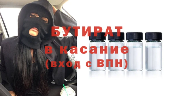 МДМА Заволжск