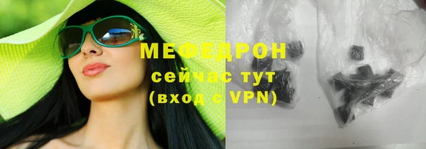 мефедрон Заводоуковск