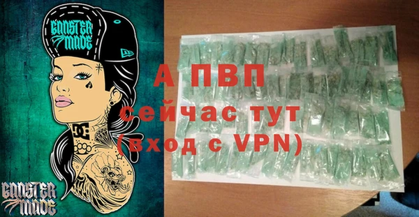мефедрон Заводоуковск