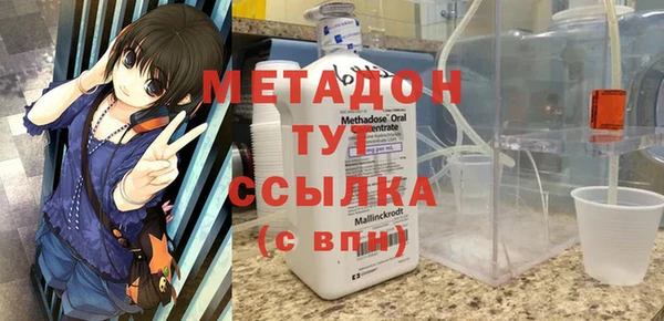 МДМА Заволжск