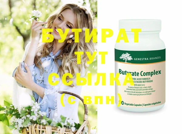 ECSTASY Елизово
