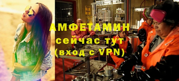 мефедрон Заводоуковск