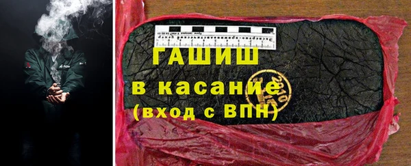 гашиш Заволжье