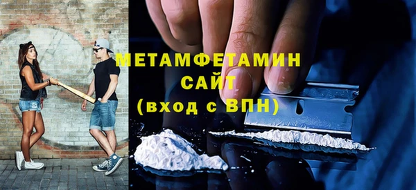 спиды Елабуга