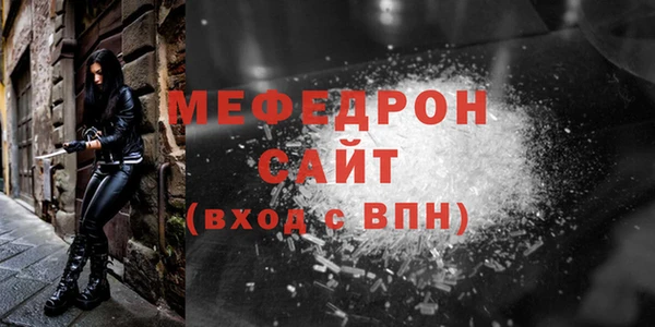 МДМА Заволжск