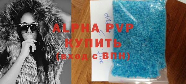 прущая мука Ельня