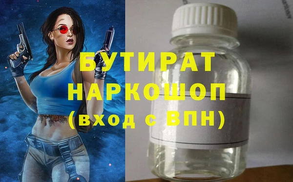 мефедрон Заводоуковск