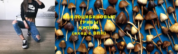 гашиш Заволжье