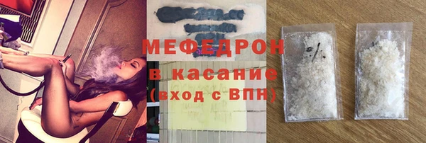 мефедрон Заводоуковск