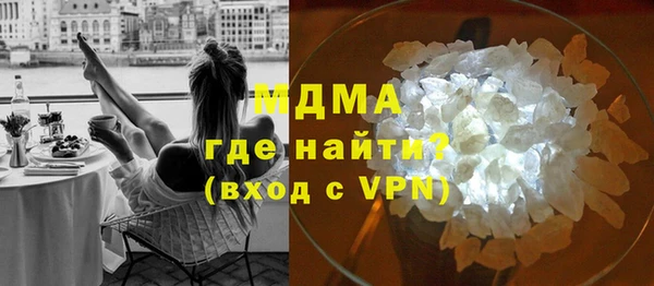 прущая мука Ельня