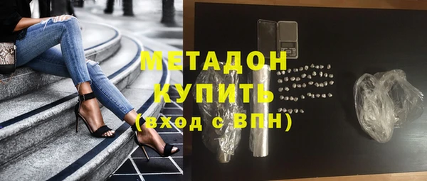гашиш Заволжье