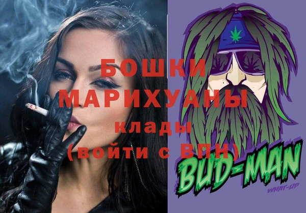 мефедрон Заводоуковск