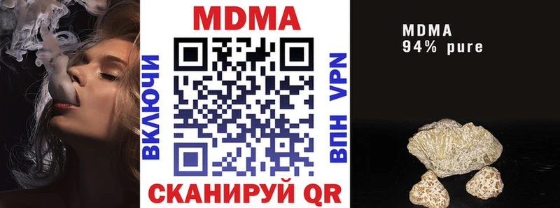 MDMA VHQ Купить где Сорск