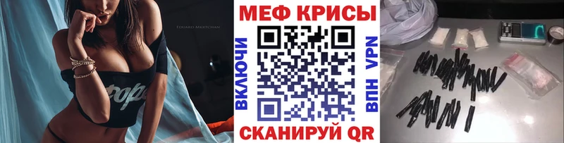 Купить закладки  Сорск  Мефедрон кристаллы 