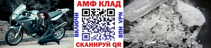 Купить закладки  Сорск  МЕТАМФЕТАМИН пудра 