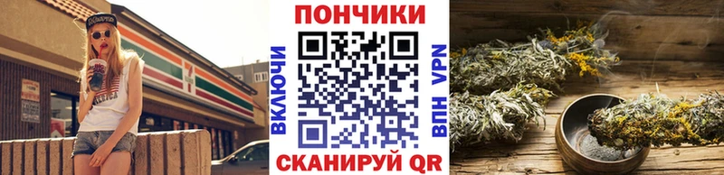Шишки марихуана семена Сорск